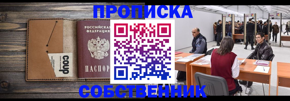 регистрация в Александрове