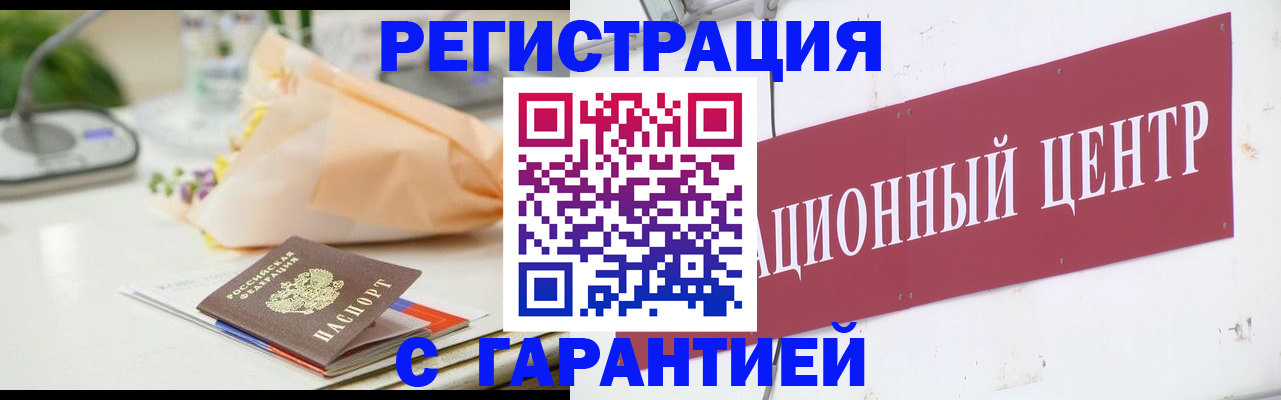 прописка поиск в Александрове